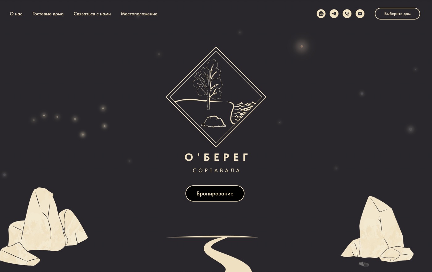 Obereg Sortavala — a boutique-hotel website built for direct bookings